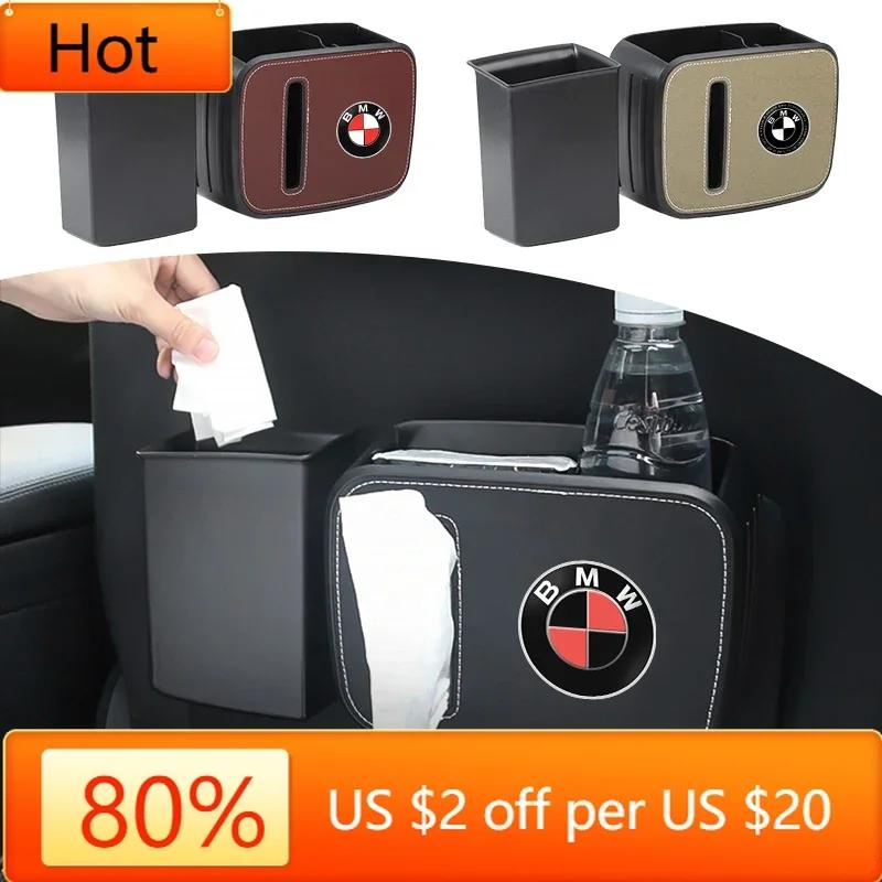 New Hots E60 Car Seat Back Trash Bin Storage Box Drink Holder Organizer Car Goods For BMW 50th E39 E46 E90 E60 F10 F11 F20 F30