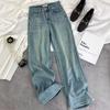 Retro Washed Diamond-encrusted Jeans Women's Spring Design Sense High-waisted Straight-leg Pants Loose Wide-leg Mopping Pants