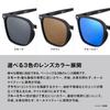 Поляризационные солнцезащитные очки Wellington Glasses 01 Черные [Shimano] UJ-051Y Коричневые/Матовые