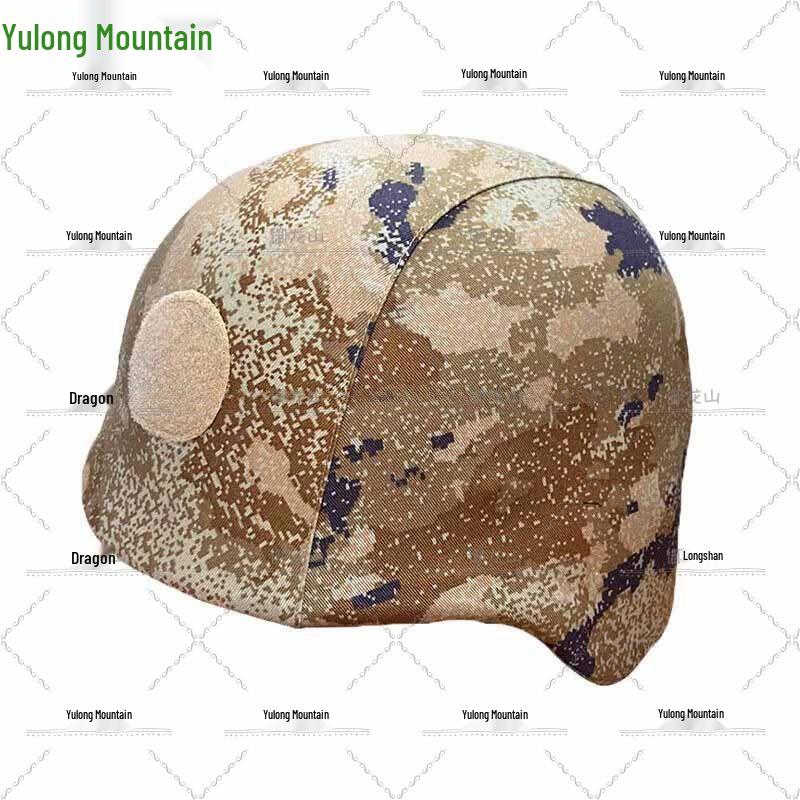 Yulongshan 03 Reversible Kevlar Helmet Cover Set