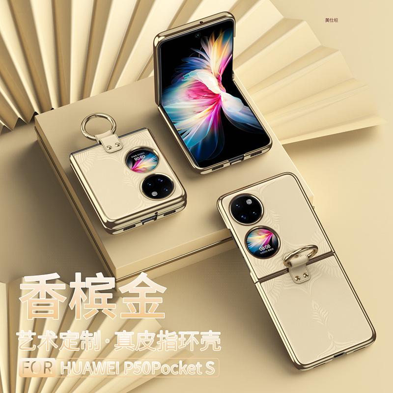 Применимо к чехлу для мобильного телефона Huawei P50pocket, гальванизированный pocketS, полноразмерный, противоударный, с кольцом-подставкой, кожаный чехол