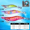 DUEL Squid Jig Lure LQ Clear Cloth Size Cloudy Lime for Squid Bigfin Reef and Egging (Lens Wrap) 3.0 25 Fishing, Squid,