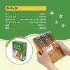 ONETONE One Tone Easy Kalimba Piano Layout 18 Keys Beginner Set Redwood Wood Adjustment Book (Фортепиано) OTKL-18EK/MH [Сумка для переноски/очистки