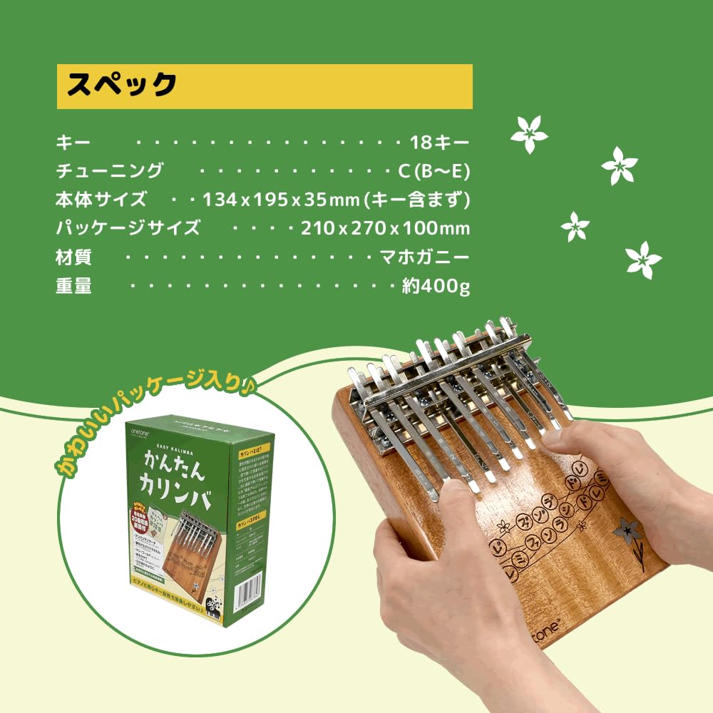 ONETONE One Tone Easy Kalimba Piano Layout 18 Keys Beginner Set Redwood Wood Adjustment Book (Фортепиано) OTKL-18EK/MH [Сумка для переноски/очистки