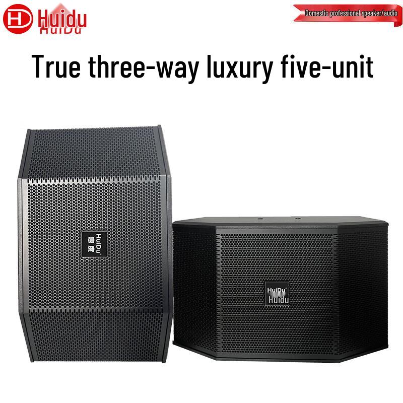 Профессиональные динамики HuiDu для совещаний и аудио (Китайская версия)