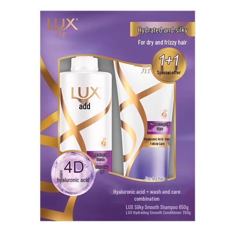 lux Подарочный набор «Праздничные принадлежности для ванны и стирки»