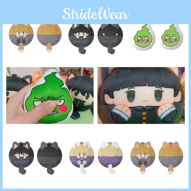 Милый подвеска-брелок с плюшевыми персонажами Mob Psycho 100: Рейген, Теруки, Рицу, Димпл и Моб