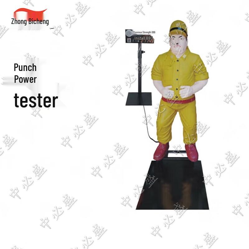 Smart Boxing Punching Machine