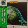 LP Record LEON RUSSELL - Leon Russell & Shelter People BT5183 SHELTER 1971 Japan Rock Used