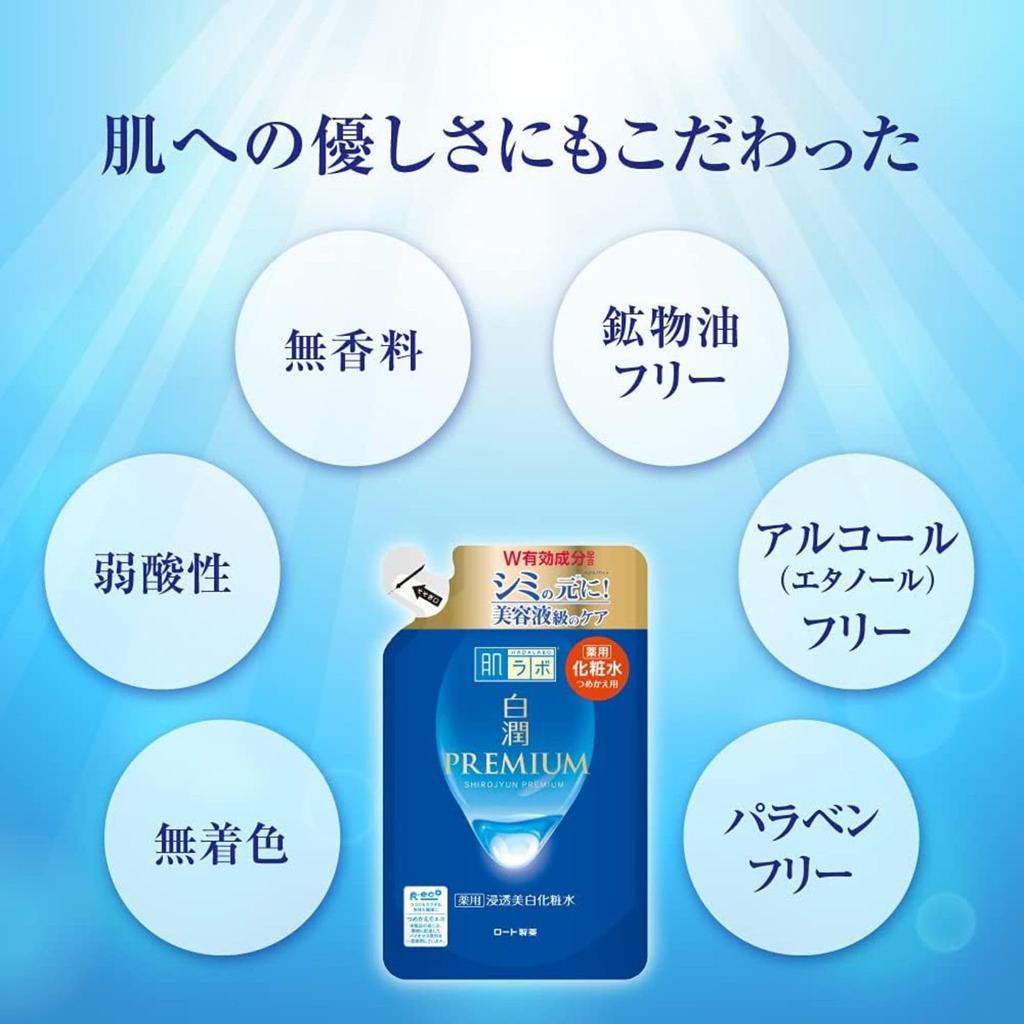 Hada Labo Shirojun Premium Лечебный проникающий отбеливающий лосьон-рефилл 170 мл [Квази-лекарственное средство] (х 1)