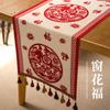 Jacquard Table Runner Vintage Table Table Cover Pastoral Style with Long Strip Fabric Tassel Tablecloth Home TV Cabinet Decor