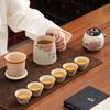 Ru kiln portable bag travel tea set outdoor camping tea separation Kuaike cup portable teapot tea drinker
