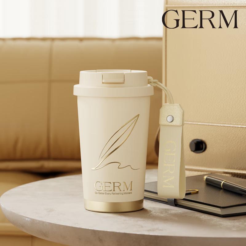 Термокружка для кофе Germ GE-25AW с двумя отделениями