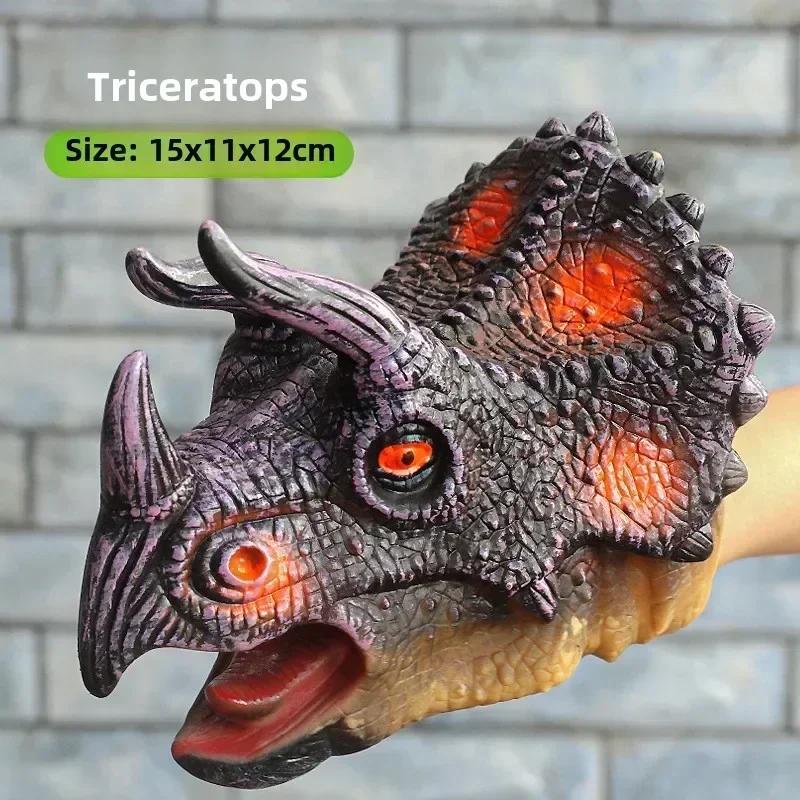 Куклы-марионетки Голова динозавра Модель Игрушка T-Rex Парк Динозавров Куклы Миры Динозавров Мягкая игрушка для подарков