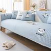 Summer Sofa Cushion Simple and Fresh Dust Cover Backrest Towel New Non-Slip Sofa Cover Cloth