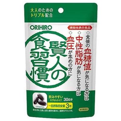 Капсулы Smart Eating Habit 90 капсул (30-дневный запас)  Салацинол, полученный из салации DHA EPA GABA s1921