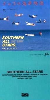 CD SOUTHERN ALL STARS - Chaco no kaigan monogatari VIDL30114 Taishita 1998 Япония Японская поп/рок Б/у