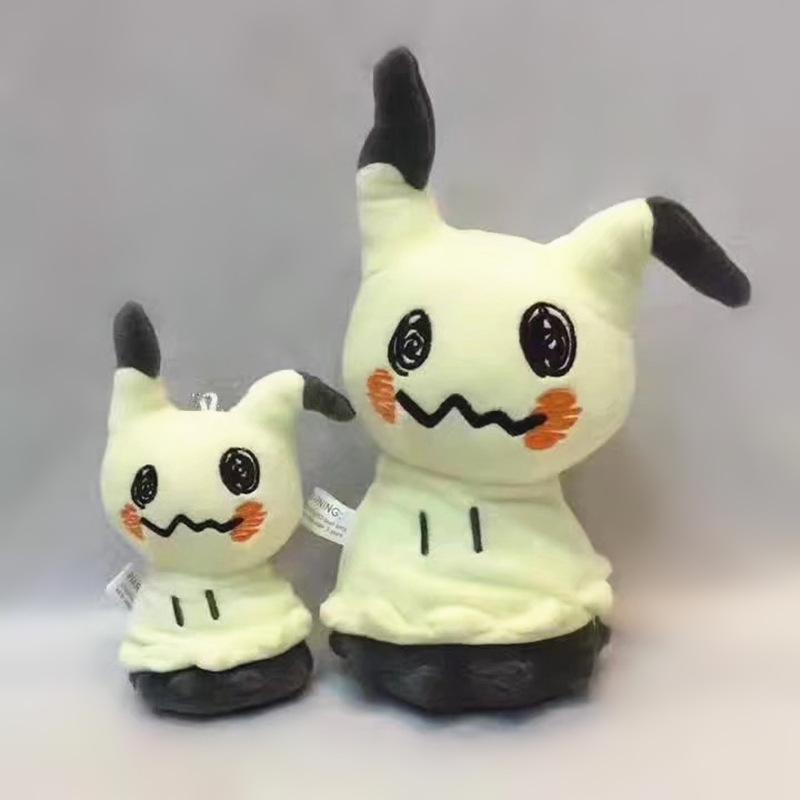 Children's Toy Puzzle Q Sun Moon Alora Plush Doll Toy