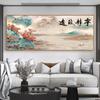 5d Diamond Painting Quiet Zhiyuan Painting Large Landscape Mosaic Handicraft Home Decoration