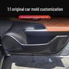 Fengyun A9L Коврики на пороги дверей автомобиля Полное покрытие Защита Улучшение из углеродного волокна