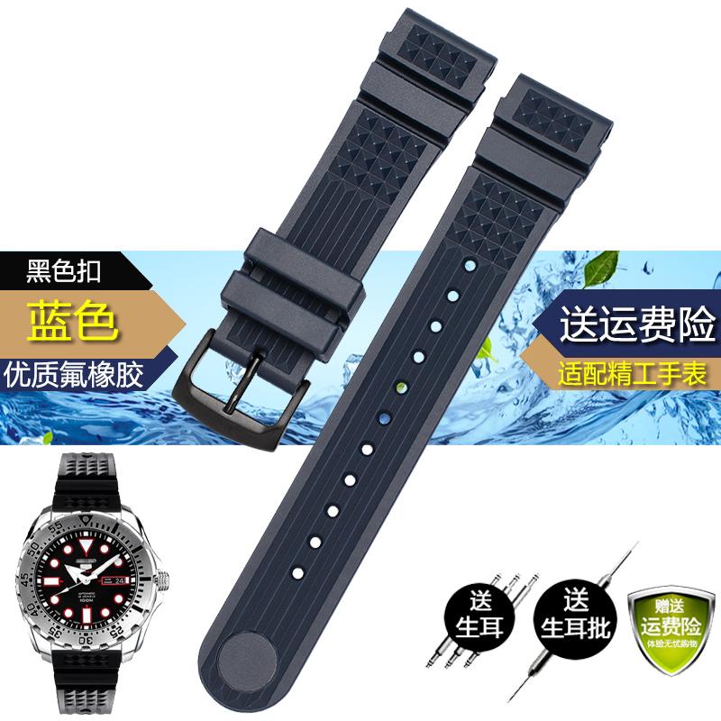 Для Seiko SRP601J1 Водный призрак консервированные часы дайвинг-ремешок водостойкий браслет мужские силикон черный синий Спортивный ремешок 20 мм 22 мм
