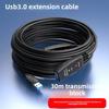 10 м USB3.0 удлинительный кабель высокоскоростной синхронизации данных для конференц-камеры электронной доски