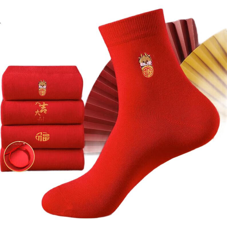 Langsha Zodiac Year Red Socks for Women, Horse Year Pure Cotton 10A Antibacterial Wedding Festive Chinese New Year Bright Red Mid-Calf All Cotto