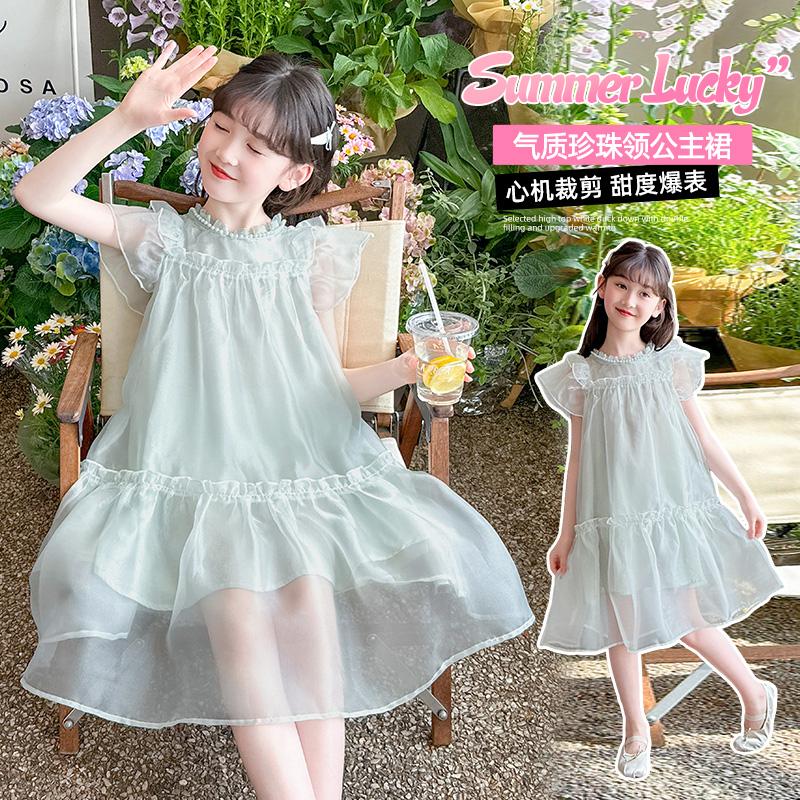 Girls' Summer Dress
