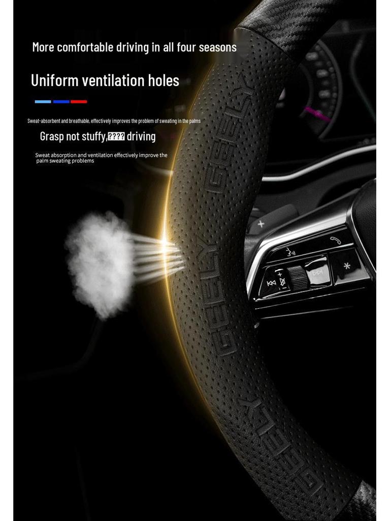 Geely Xingrui L Carbon Fiber Steering Wheel Cover, Sweat-Absorbent, Ultra-Thin, All-Season, Fits Models 21-24