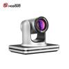 HOSODO HSD-CX512 1080P 24x Zoom Video Conferencing Camera (CN version)