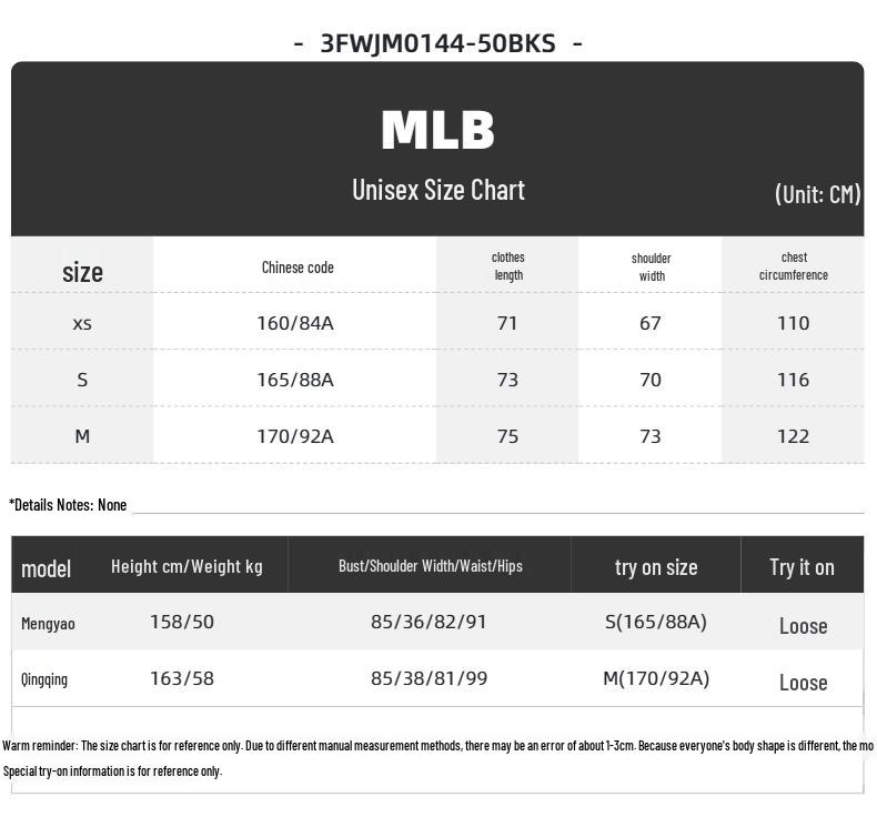 Унисекс плетёная куртка для повседневной носки MLB