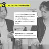 DRZERO Redenical Hair Scalp Conditioner for Made in Japan & Men, 400mL,