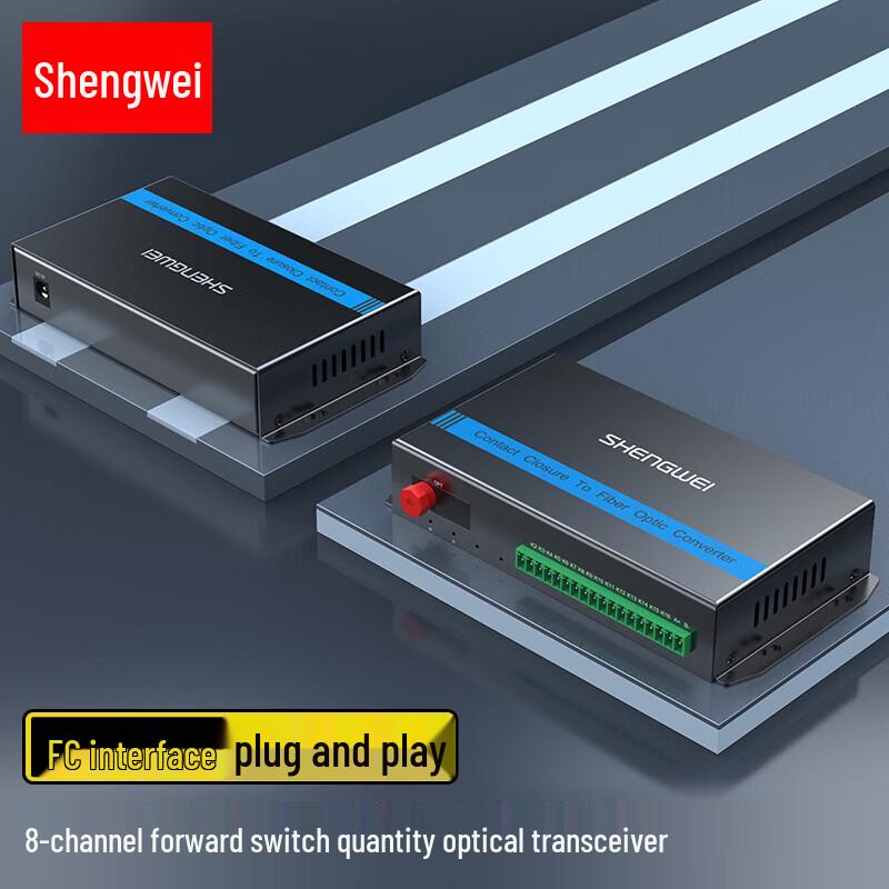 Shengwei Multi-Channel Fiber Optic Audio & Digital Signal Converters