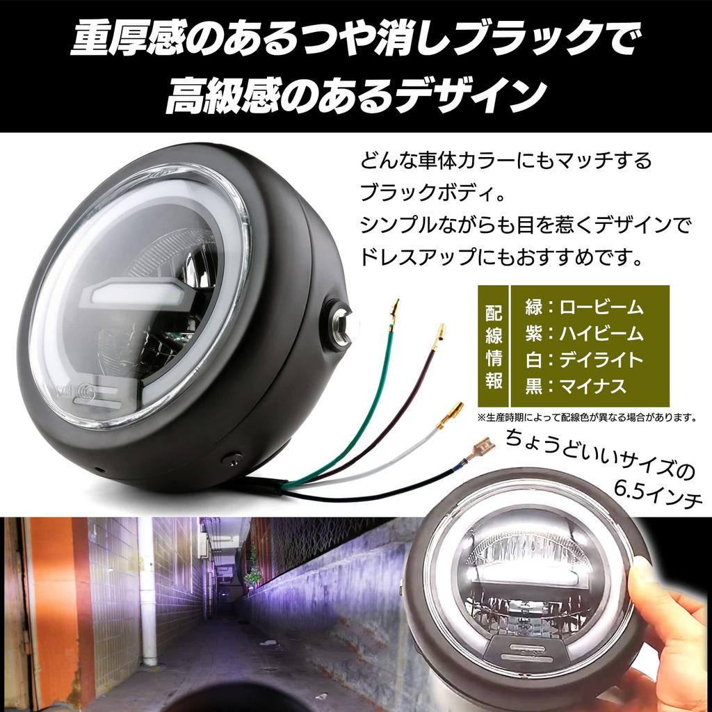 Meliore Generic LED Headlight Squid Ring Daylight Position Monkey Gorilla Duck Estrella TW200TW225FTR223250TR Custom Yellow Yellow