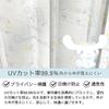 Sanrio Cinnamoroll Корица 2 класс Затемняющие Теплоизоляционные Шторы Кружевной Набор из 4 штук Ширина 100 x Длина 135 см Sanrio Машинная Стирка Милая Девочка