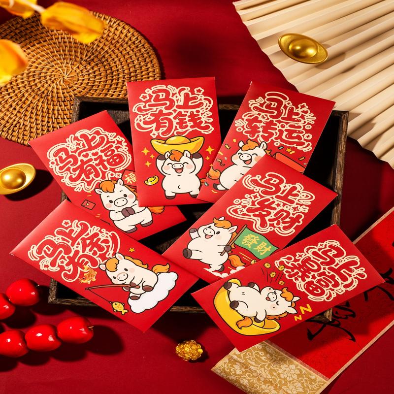 Набор из 6 штук 2026 год Лошади Китайский год Счастливые денежные конверты, Мультяшный красный конверт для Праздника Весны