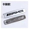 CRE1 Car Seat Emblem Badge Headrest Console Interior Decoration Sticker For Mercedes-Benz AMG W203 W204 W205 W210 Interior Mouldings