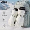 Jeep Women's Winter Touchscreen Ski Gloves