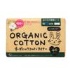 Organic Cotton Panty 40 Count Liners,