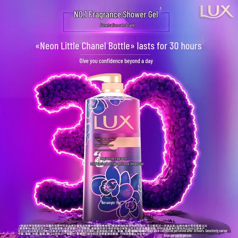 Lux Enchanting Floral Fragrance Shower Gel