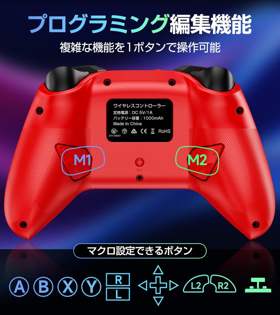 Инновационный контроллер Switch 2, совместимый со Switch, с двумя отверстиями, турбо, быстрая макро-функция, подсветка RGB, 1000 мАч, беспроводной Bluetooth, гироскоп, HD Pro, совместимый со всеми Switch