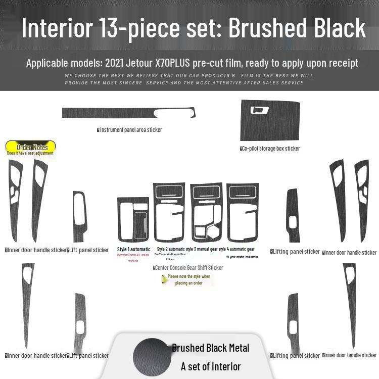 Jetour X70PLUS Carbon Fiber Interior Gear Shift & Door Anti-Kick Sticker