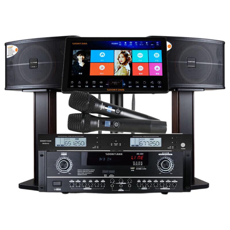 SP2 Home Karaoke Sound System CN plug (adapter included) (CN version)