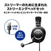 Гарнитура Audio Technica USB Проводная стримерская для создания контента Игра Распространение в прямом эфире Подкаст Windows MAC PS4 PS5 Черный ATH-M50xSTS-USB []