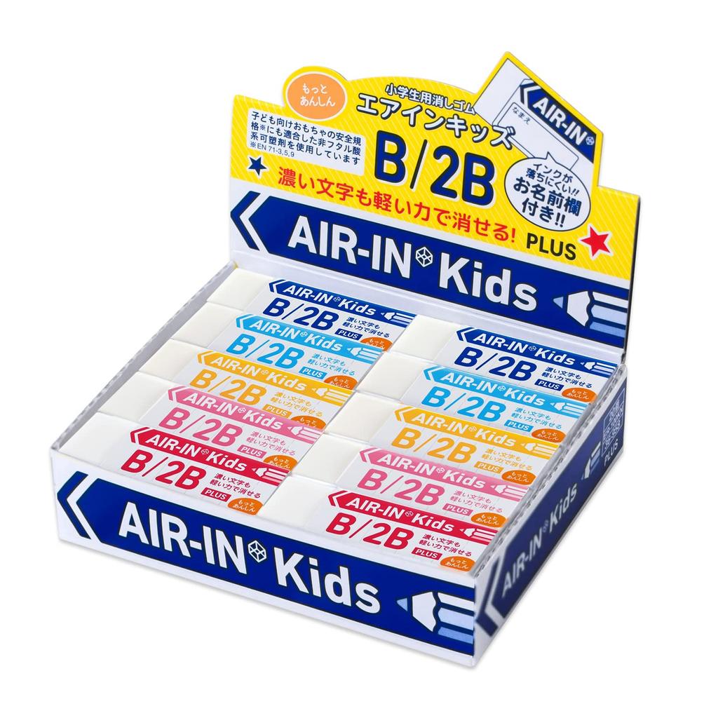 Plus Dark Pencil B More Reliable for 20 Assorted x 20 Air-in Eraser, 2B, Kids, 14g, Erasers, Colors, ER-100KN 36-958