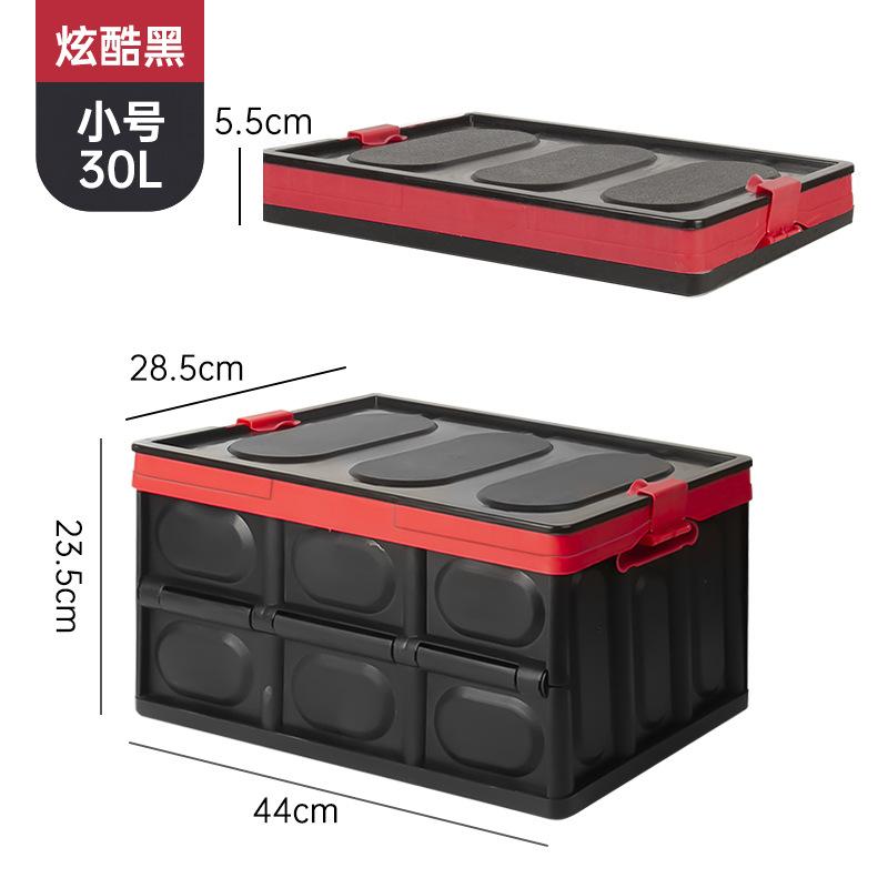 Automobile Storage Box Camping Household Car Storage Box Large Capacity Backup Folding Car Storage Trunk Box Stowing Tidying