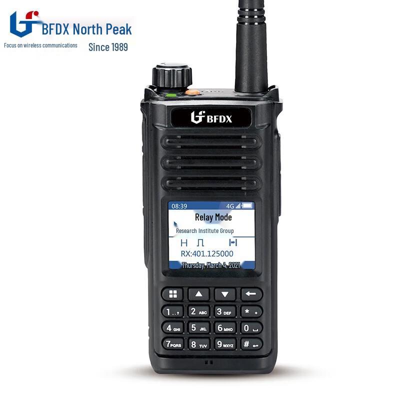Beifeng BF-TP800 Dual-Mode Walkie Talkie (CN version)