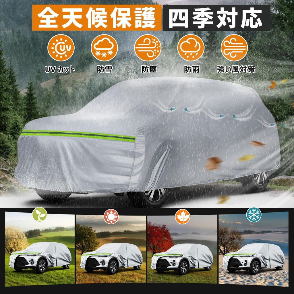 Чехол для автомобиля Syncnika для Toyota TA UV Желтый и Снег Включает Ветрозащитный Подходит для Всех Сезонов Raize/Daihatsu Rocky, Водонепроницаемый, С флисовой подкладкой,