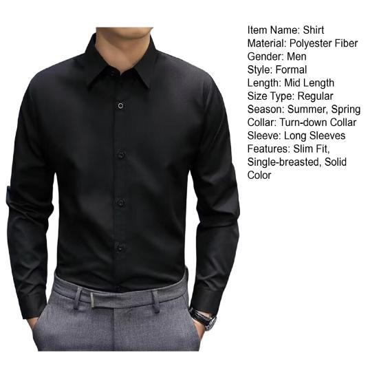 Мужская официальная рубашка в деловом стиле с отложным воротником и длинными рукавами, однобортная рубашка для офиса и встреч, однотонная