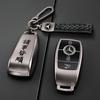 RPO5   TPU Car Key Case Cover Shell Fob For Mercedes Benz A B C E Class GLS GLA GLK GLC CLS CLA AMG W204 W205 W212 W463 W176 Keychain